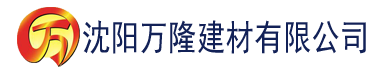 沈阳柠檬app网站-柠檬视频n建材有限公司_沈阳轻质石膏厂家抹灰_沈阳石膏自流平生产厂家_沈阳砌筑砂浆厂家